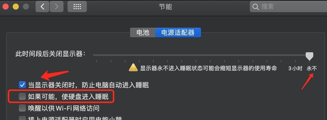 蓝牙鼠标休眠问题如何解决？如何关闭自动休眠？