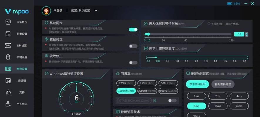 蓝牙鼠标休眠问题如何解决？如何关闭自动休眠？