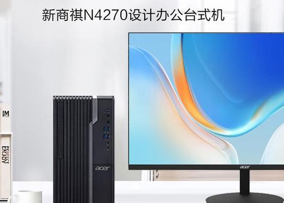 设计者如何选择合适的电脑主机？