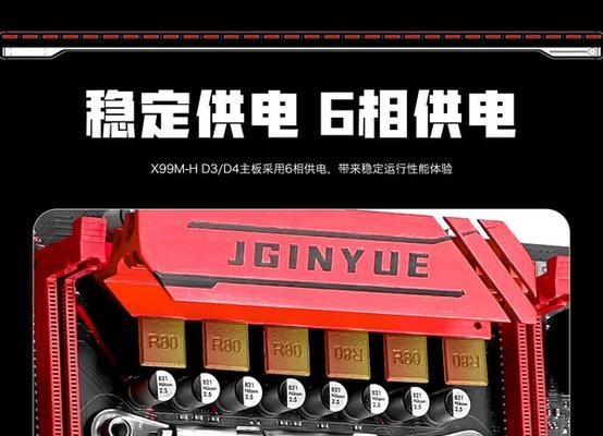 精粤电脑CPU风扇静音调节步骤？