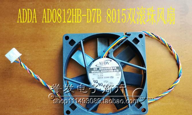 大华录像机主板风扇怎么拆怎么装？拆装过程中需要注意什么？