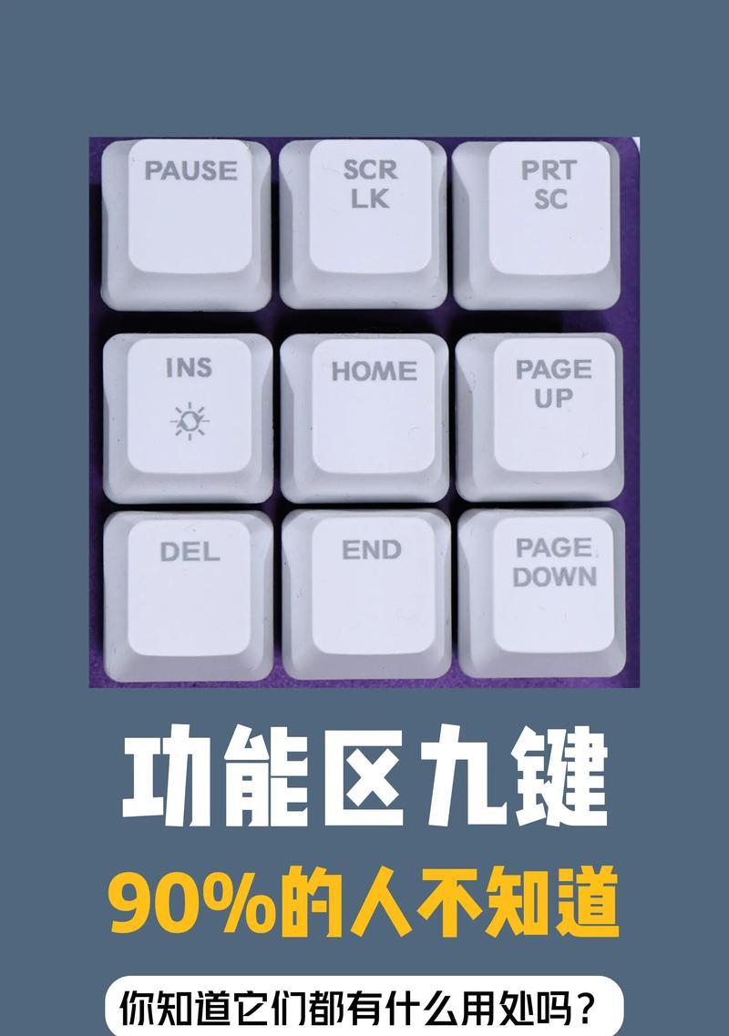 键盘撤壳的目的是什么？