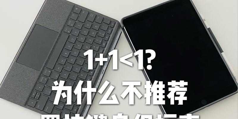 键盘撤壳的目的是什么？