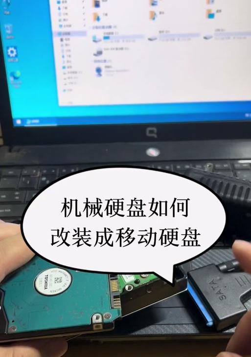 机械口固态硬盘拆卸方法是什么？需要注意什么？
