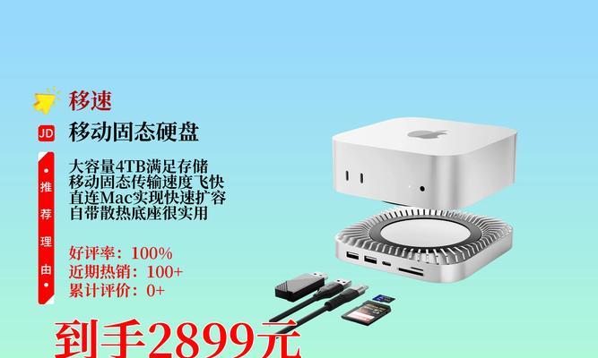 WD移动硬盘4TB如何使用？数据传输速度如何？