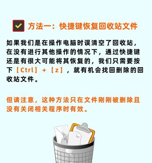 笔记本电脑停止回收后如何处理？有哪些处理方法？