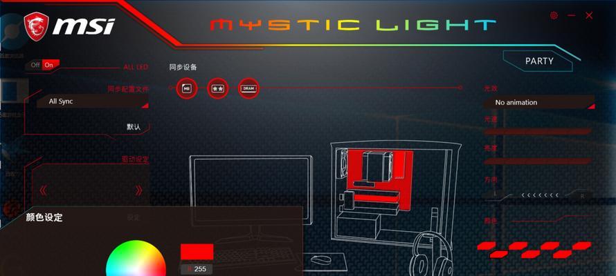 微星主板休眠灯关闭的方法是什么？