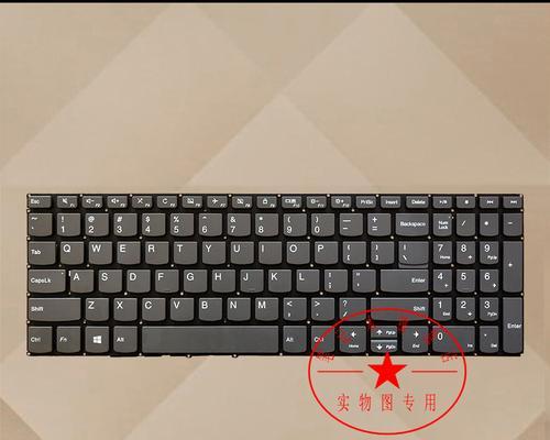 联想电脑键盘如何实现关机操作？