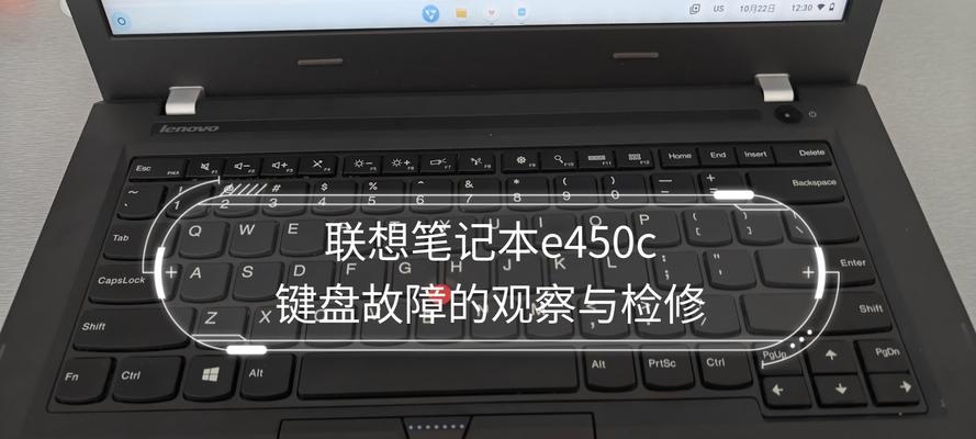 联想电脑键盘如何实现关机操作？