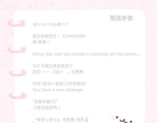 键盘上的字体是如何组成的？键盘字体有哪些种类？