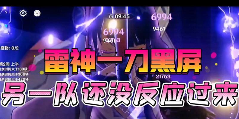 雷神台式电脑黑屏怎么解决？解决方法是什么？