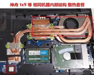压式电脑散热器怎么拆？拆卸步骤是什么？
