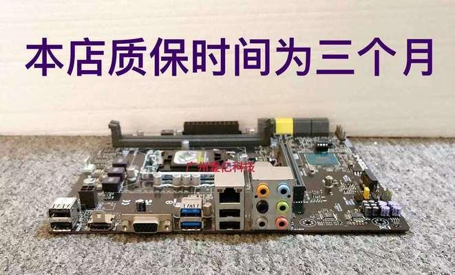 华硕主板质保一年有哪些限制？如何享受质保服务？