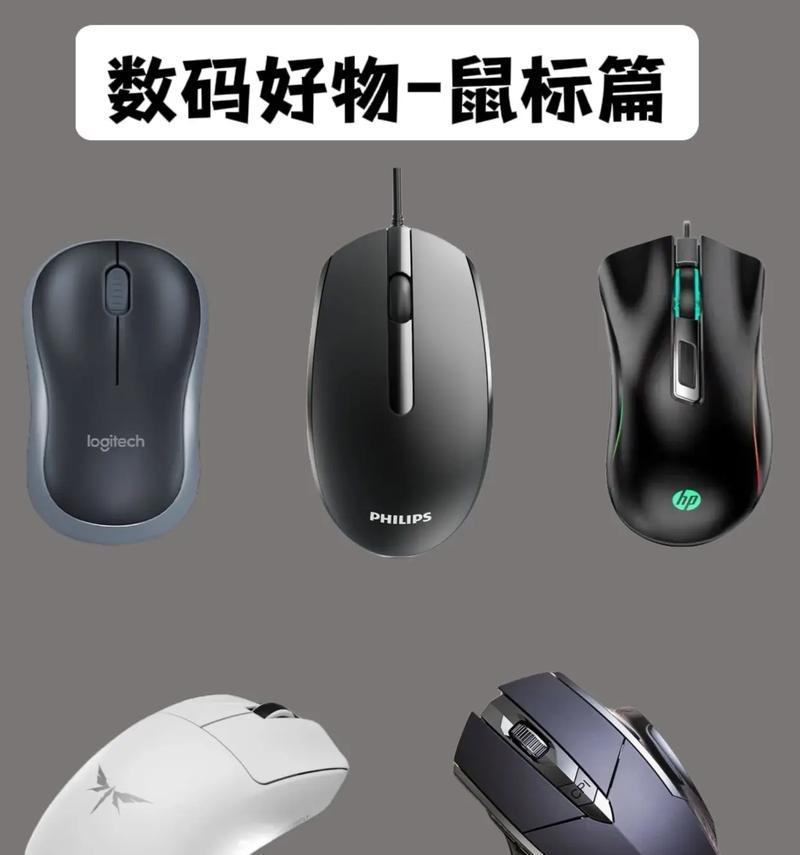 蜻蜓鼠标如何实现蓝牙连接手机？连接过程中可能遇到哪些问题？