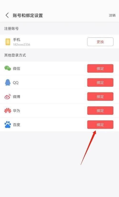 蜻蜓鼠标如何实现蓝牙连接手机？连接过程中可能遇到哪些问题？