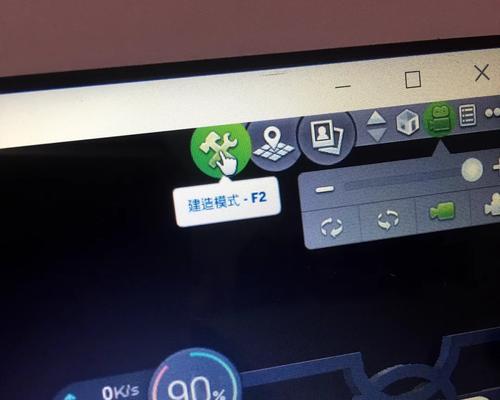 如何将模拟人生游戏存档转移到移动硬盘？
