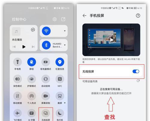 台式电脑如何连接投屏？投屏操作是否简单易学？