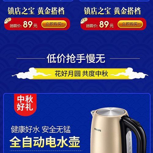 鼠标无线电水壶使用方法是什么？
