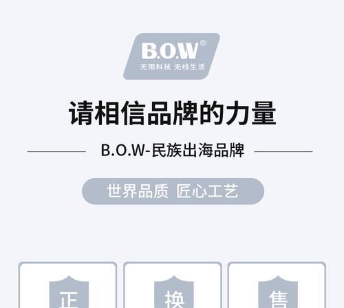 鸿蒙无线鼠标如何连接使用？操作步骤是什么？