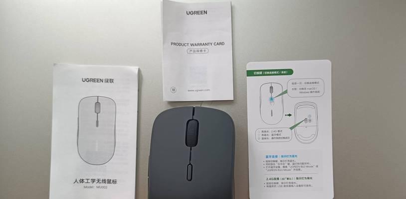 鸿蒙无线鼠标如何连接使用？操作步骤是什么？