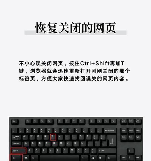 键盘按哪个键电脑会黑屏怎么恢复？如何快速解决？