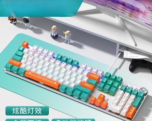 狼蛛键盘如何设置以获得最佳外观？