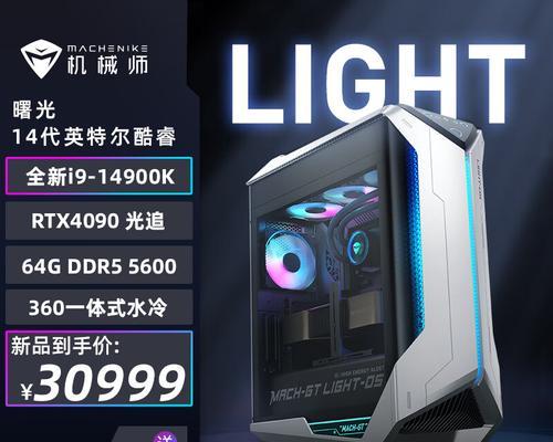 机械师电脑内存性能如何？与其他品牌相比有何优势？