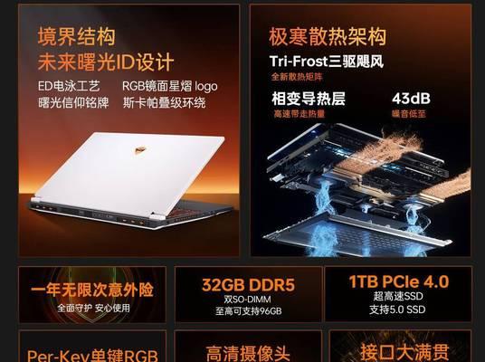机械师电脑内存性能如何？与其他品牌相比有何优势？