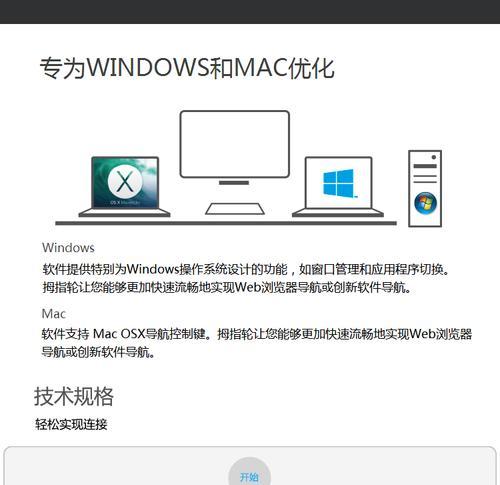 罗技鼠标自动右键怎么回事？这个问题该如何解决？