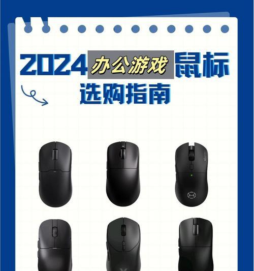 游戏合金鼠标使用方法是什么？有哪些高级技巧？