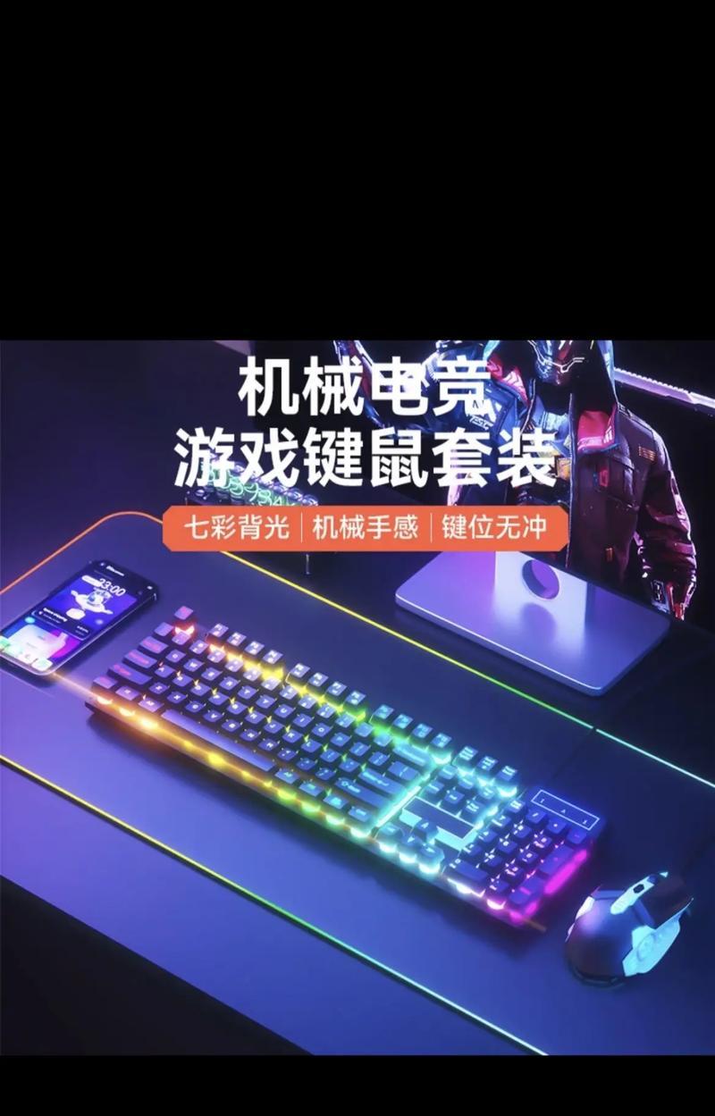 黑爵士机械鼠标性能如何？
