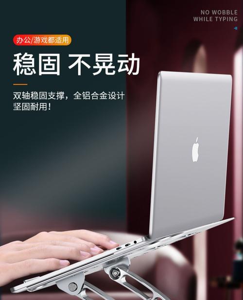 苹果电脑侧边折叠功能怎么取消？取消后有什么影响？