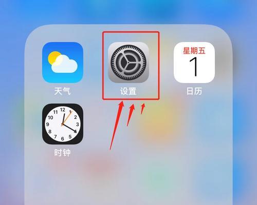 苹果电脑侧边折叠功能怎么取消？取消后有什么影响？