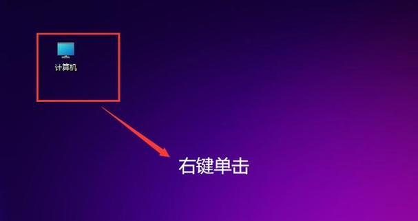 电脑内存数据怎么看？如何检查内存使用情况？