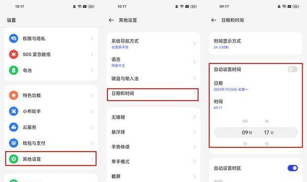 如何给相机视频添加水印？步骤是什么？