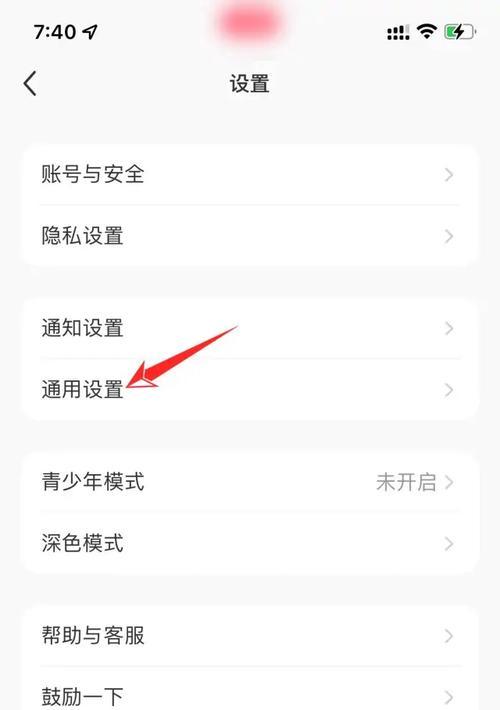 雷神笔记本电脑运行内存怎么清理？清理步骤和效果如何？