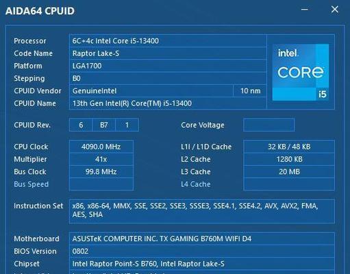 天选b760主板风扇走线方法是什么？