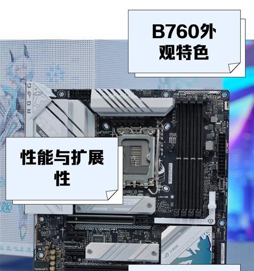 天选b760主板风扇走线方法是什么？