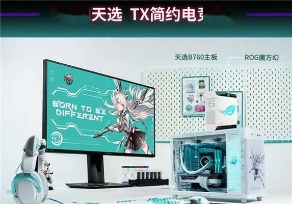 天选b760主板风扇走线方法是什么？