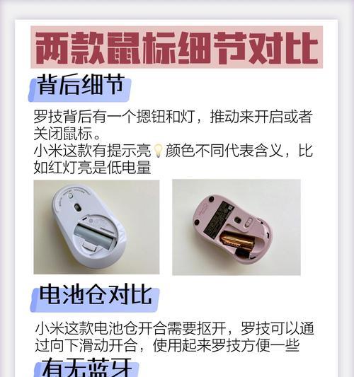 罗技三代鼠标新旧鉴别方法是什么？