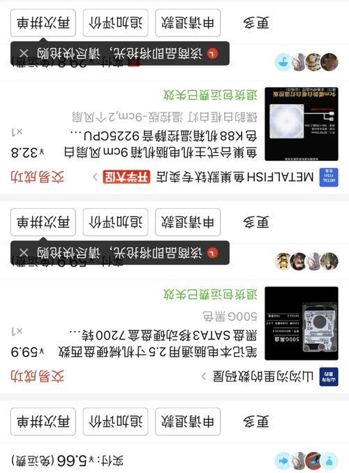 精粤主板质保查询方法是什么？质保查询的重要性何在？