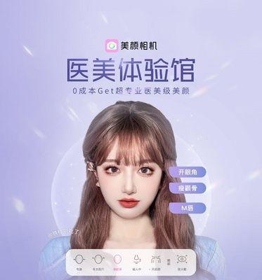 美颜牙齿相机的使用方法是什么？使用效果如何？