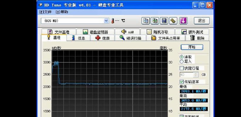 在XP系统中怎么看电脑内存大小？电脑内存显示为多少G？