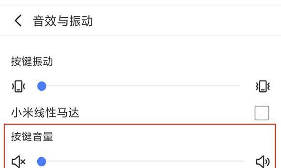 键盘左键无效的原因是什么？如何修复？