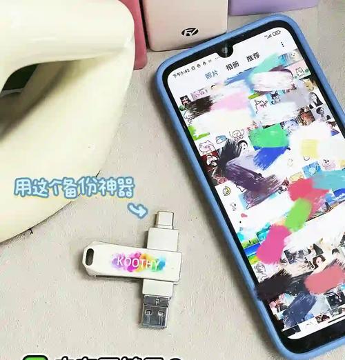 手机内存不足如何扩大？有教程视频吗？