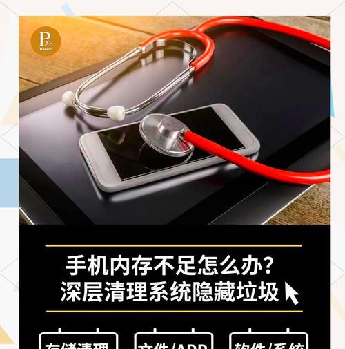 手机内存不足如何扩大？有教程视频吗？