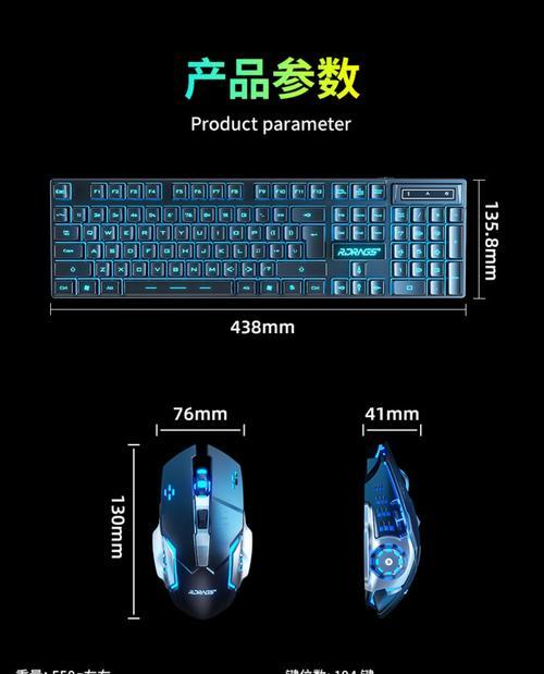 lol游戏中使用的键盘类型有哪些？