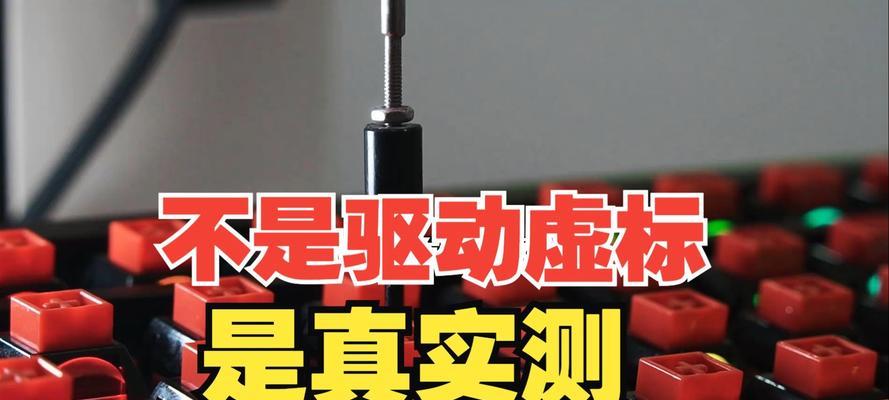 键盘测试通常检查哪些方面？