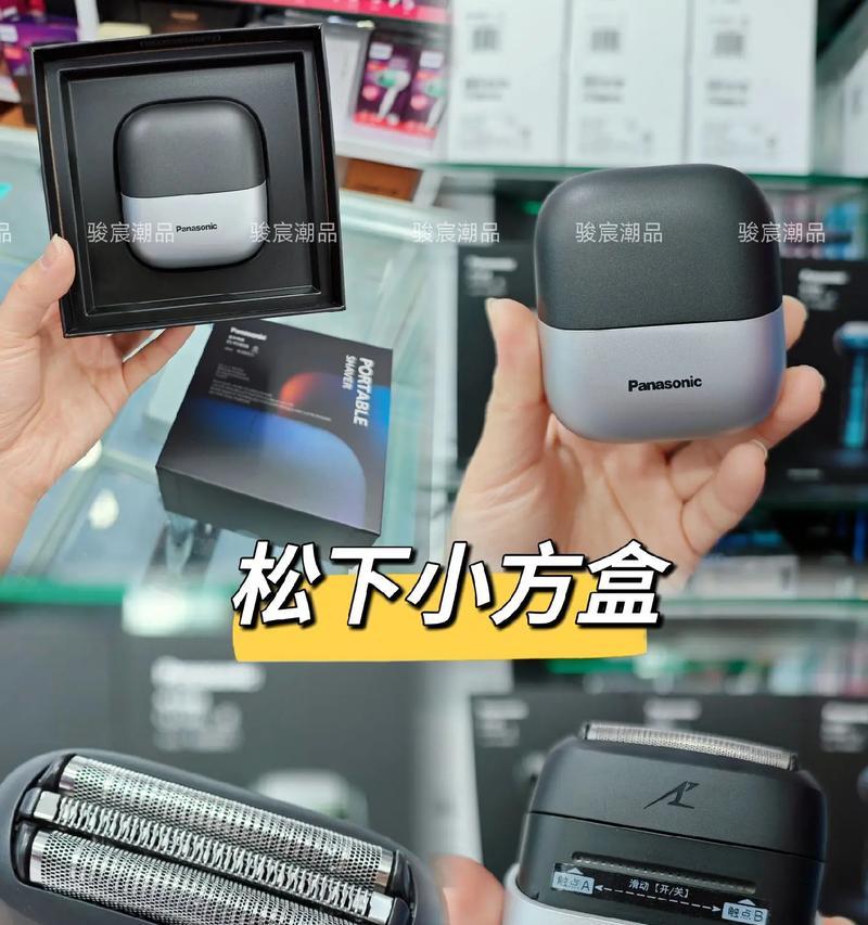 松下小方盒电源开关操作是什么？