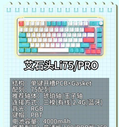 同事们常用键盘品牌和型号有哪些？